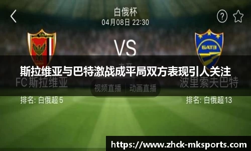 mk体育娱乐