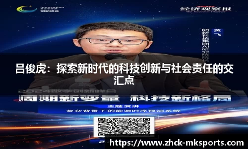 mk体育娱乐