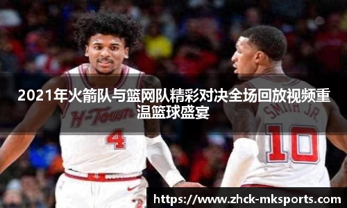 mk体育娱乐