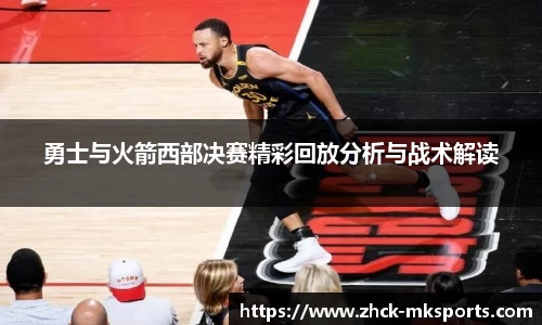 mk体育娱乐
