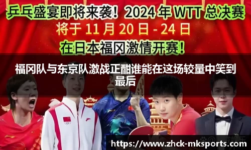 mk体育官网