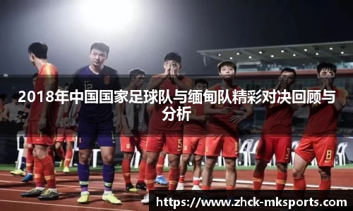 mk体育官网