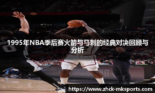 mk体育官网