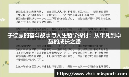 mk体育在线