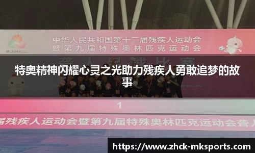 mk体育在线
