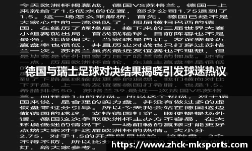 mk体育下载