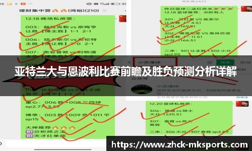 mk体育官网