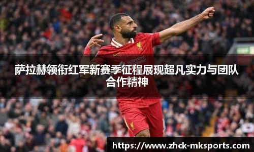 mk体育娱乐