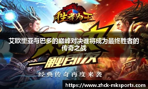 mk体育官网