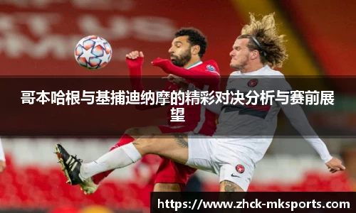 mk体育