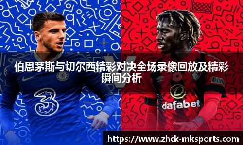 mk体育娱乐