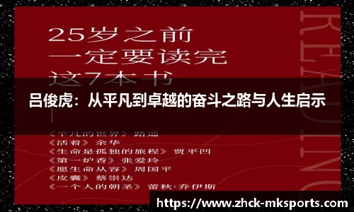 mk体育在线