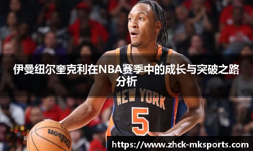 mk体育官网