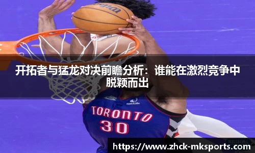 mk体育官网