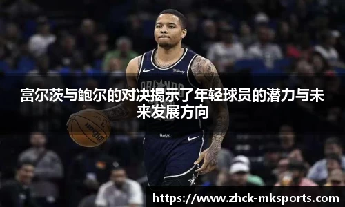 mk体育官网