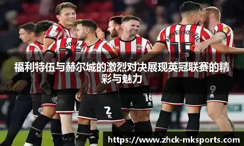 mk体育官网