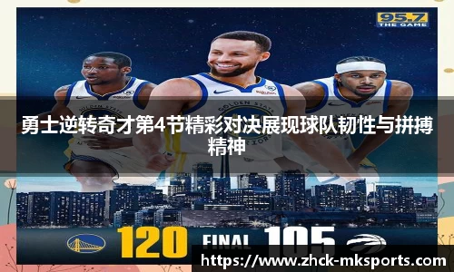 mk体育