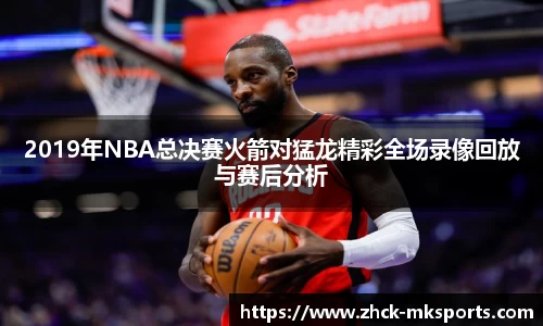 mk体育官网