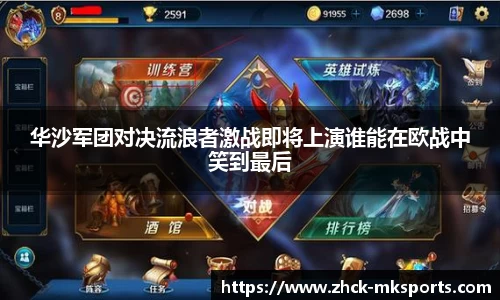 mk体育