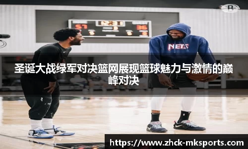 mk体育官网