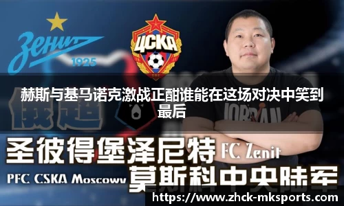 mk体育