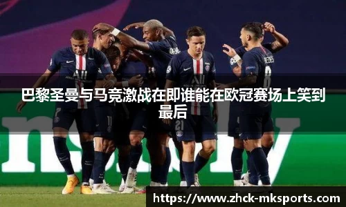 mk体育娱乐