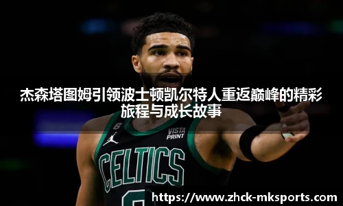 mk体育娱乐
