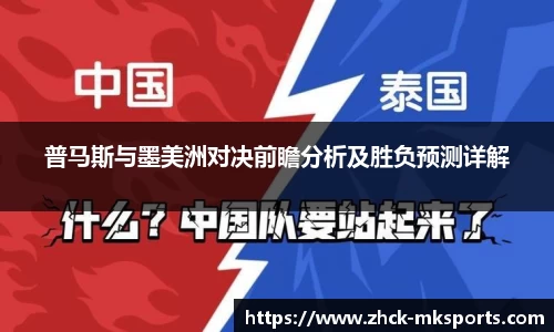 mk体育娱乐