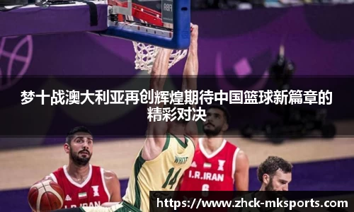 mk体育在线