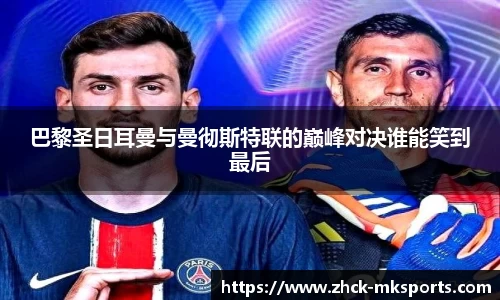 mk体育娱乐