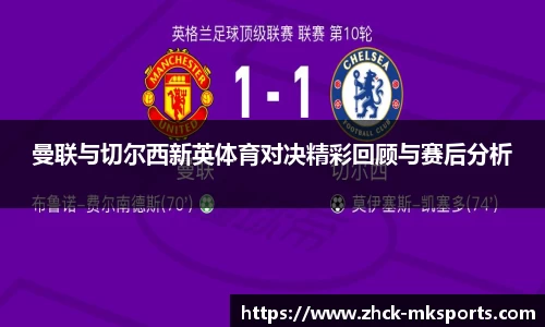 mk体育官网