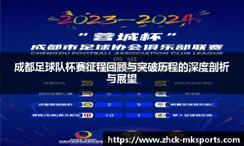 mk体育官网