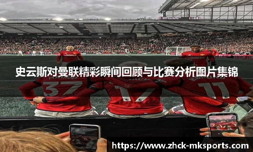 mk体育下载