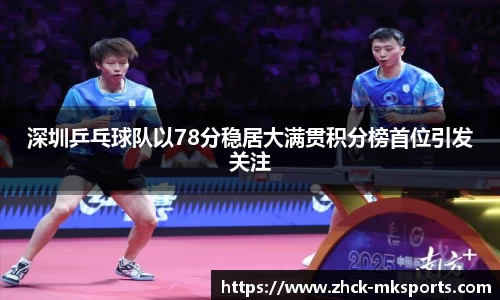 mk体育官网