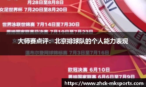 mk体育APP