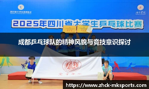 mk体育