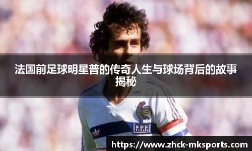 mk体育娱乐