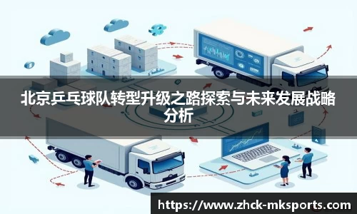 mk体育官网