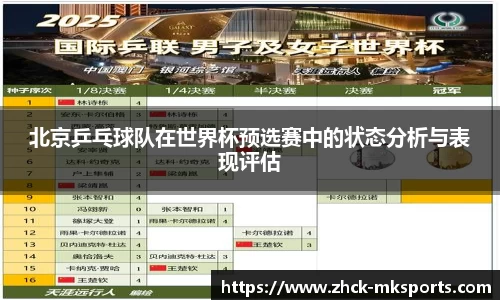 mk体育下载
