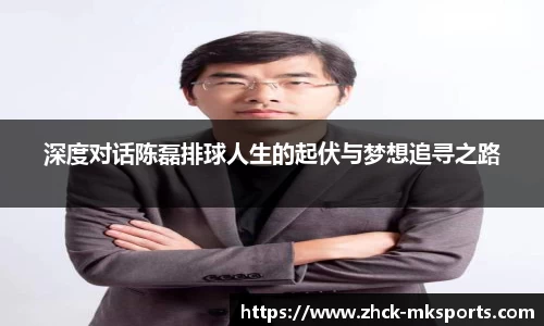 mk体育APP