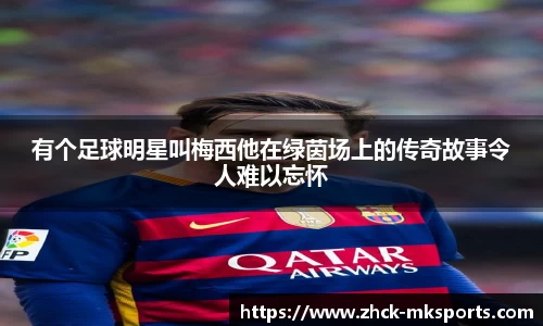 mk体育在线
